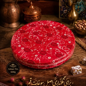 قوطی نباتی 600گرم