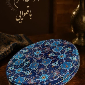 قوطی 200و250گرم باقلوایی