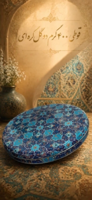 قوطی 400گرم دوگل کره ای