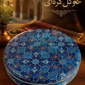 قوطی 500گرم دوگل کره ای