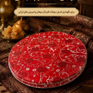 قوطی700گرم نباتی