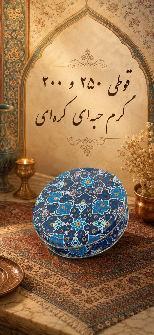 دسته محصول نمونه
