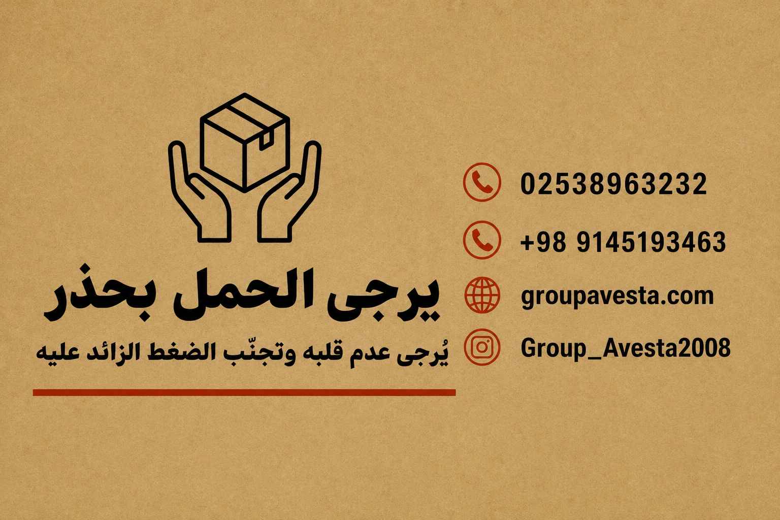  سوالات متداول درباره کارخانه قوطی سازی اوستا در قم